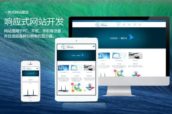 響應式網(wǎng)頁設(shè)計的要點有啥要求？