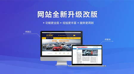 建設(shè)網(wǎng)站前，這些問題需考慮清楚